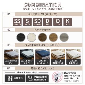 ベッド 収納 ダブルベッド フレームのみ 収納...の詳細画像2