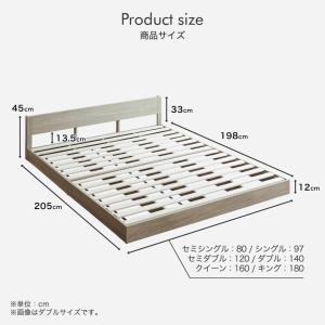 ローベッド フロアベッド クイーン 厚さ20c...の詳細画像1