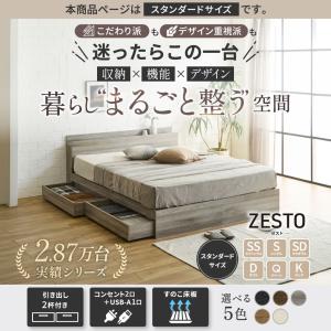 ベッド 収納 ダブルベッド マットレス付き 収...の詳細画像1