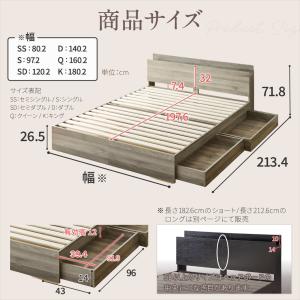 ベッド 収納 ダブルベッド マットレス付き 収...の詳細画像4