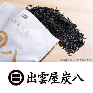 炭八 調湿木炭 室内用 大袋 45×45cm ...の詳細画像2