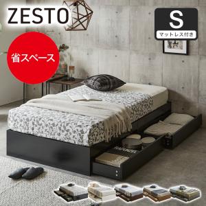 テンピュール（TEMPUR） 【当店でマットレスをご購入のお客様限定 