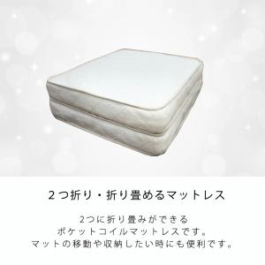 折り畳みポケットコイルマットレス シングル 厚...の詳細画像3