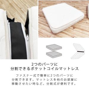 折り畳みポケットコイルマットレス シングル 厚...の詳細画像5
