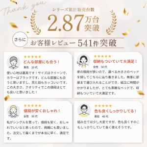 zesto ゼスト 棚・USBコンセント・引き...の詳細画像4