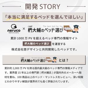 zesto ゼスト 棚・USBコンセント・引き...の詳細画像5