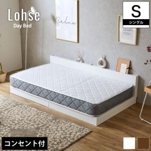 イケア（IKEA） BRIMNES/ブリムネス ベッドフレーム 収納すのこ付き90