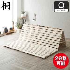 IKEA/イケア/通販]LONSET ロンセット ベッドベース(すのこ）, 120x200