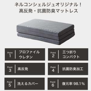 三つ折りウレタンマットレス シングルショート ...の詳細画像1