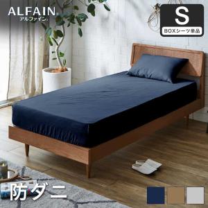 SIMMONS（シモンズ） ボックスシーツ ビューティレスト リュクス