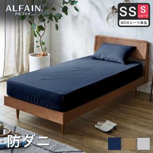 2026年1月】ブレスエアー敷布団カバーのおすすめ人気ランキング