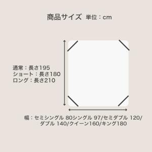 防ダニ 東洋紡アルファイン(R)ベッドパッド ...の詳細画像2