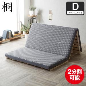 エアーベッド クリエイトエア プレミアム ダブル : はぴねすくらぶ