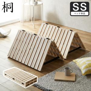 すのこマット すのこベッド 折りたたみ ダブル ロールタイプ 高さ約5cm