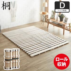 【中古品】折りたたみ式すのこマット（クイーンサイズ対応） 中古品】折りたたみ式すのこマット（クイーンサイズ対応） 楽天