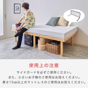 ベッド バノン すのこベッド ハイタイプ シン...の詳細画像5