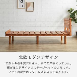 すのこベッド ローベッド 棚コンセント付き シ...の詳細画像4