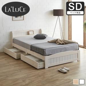 ニトリ　セミダブルベッド ニトリ（NITORI） ベッド セミダブルベッドフレーム(EB-002 LBR LEG