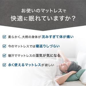 バリュースーパーハード ポケットコイルマットレ...の詳細画像3