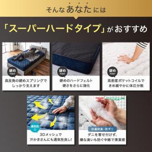 バリュースーパーハード ポケットコイルマットレ...の詳細画像4