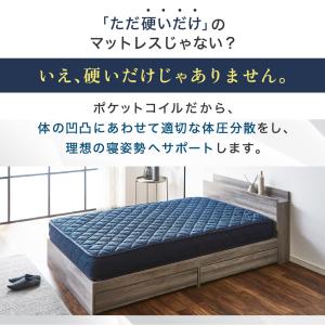 バリュースーパーハード ポケットコイルマットレ...の詳細画像5