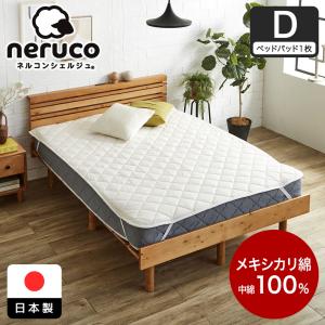 SIMMONS（シモンズ） ファインラグジュアリー FINE LUXURY LINEN
