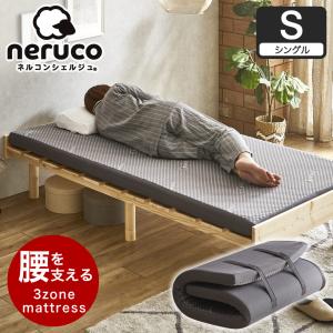 極厚 マットレス ボンネルコイル 厚み21cm シングル セミダブル ダブル