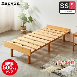 イケア（IKEA） IKEA - - GRIMSBU -グリムスブ- ベッドフレーム