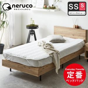 SIMMONS（シモンズ） 寝装品3点セット ベッドパッド シーツ シングル