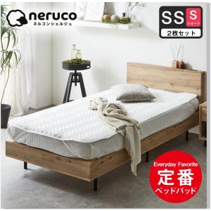 SIMMONS（シモンズ） 寝装品3点セット ベッドパッド シーツ シングル