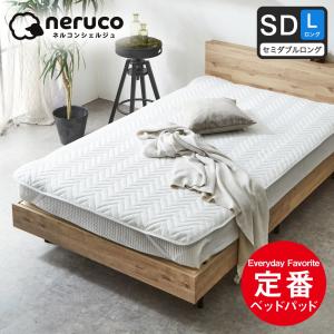 日本ベッド 日本ベッド製造 ベッドパッド 正規品 シリカドライパッド