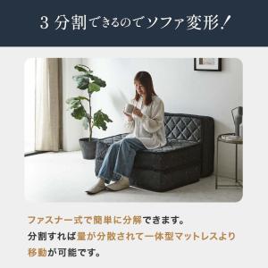 ポケットコイルマットレス 三つ折り 極厚20c...の詳細画像5