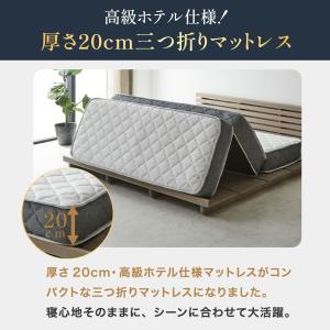 ポケットコイルマットレス 三つ折り 極厚20c...の詳細画像4