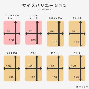 防水ベッドパッド シングル【2枚セット】 防水...の詳細画像2