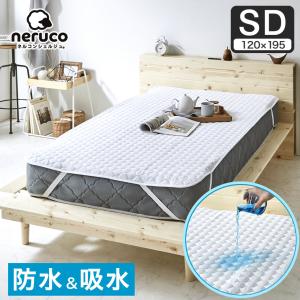 テンピュール（TEMPUR） マットレスプロテクター 防水シーツ 汚れ防止