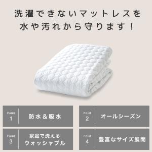 防水ベッドパッド ダブル 防水敷きパッド 吸水...の詳細画像1