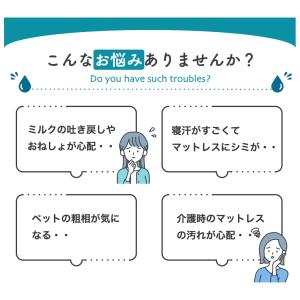 防水ベッドパッド ダブル 防水敷きパッド 吸水...の詳細画像3
