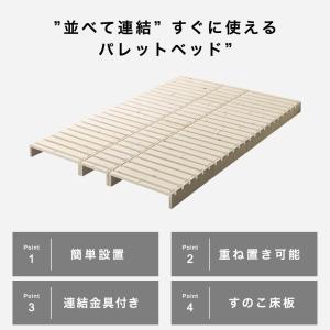 6/22 8:59まで最大10%OFF! パレ...の詳細画像1