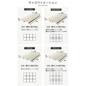 6/22 8:59まで最大10%OFF! パレ...の詳細画像2