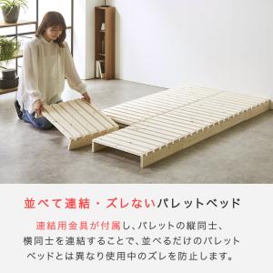 6/22 8:59まで最大10%OFF! パレ...の詳細画像5