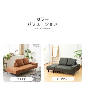カウチソファ ライナス オットマン付き クッシ...の詳細画像1