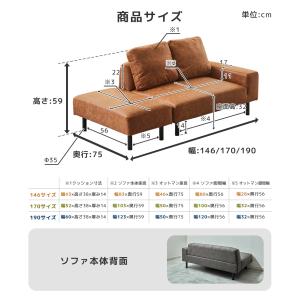 カウチソファ ライナス オットマン付き クッシ...の詳細画像2