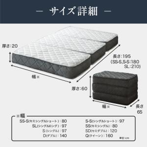 ポケットコイルマットレス 三つ折り 極厚20c...の詳細画像3