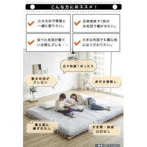 ファミリー敷き布団 敷布団 220サイズ 連結...の詳細画像3