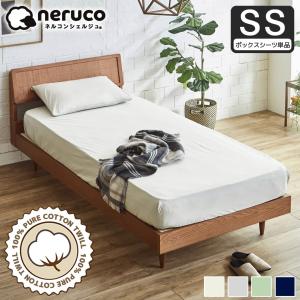 テンピュール（TEMPUR） マットレスプロテクター 防水シーツ カバー