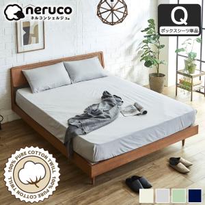 テンピュール（TEMPUR） マットレスプロテクター 防水シーツ カバー