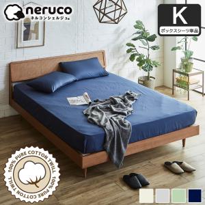 テンピュール（TEMPUR） マットレスプロテクター 防水シーツ カバー