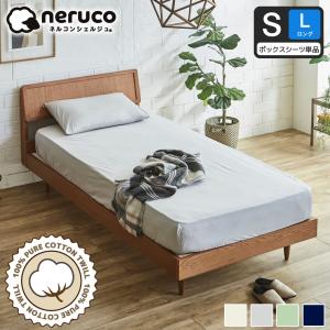 SIMMONS（シモンズ） ボックスシーツ ビューティレスト リュクス