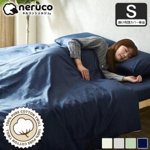 SIMMONS（シモンズ） ファインラグジュアリー FINE LUXURY LINEN