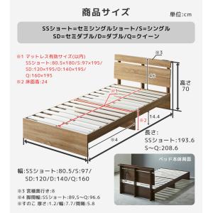 フォルカ Folca すのこベッド 棚付き コ...の詳細画像2